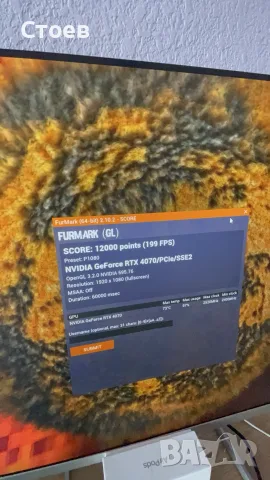 Продавам видеокарта GEFORCE RTX 4070 12GB, снимка 5 - Видеокарти - 55342108