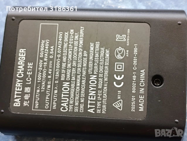LC-E12E LCE12 Battery Charger for Canon LP-E12 LPE12 EOS-M EOS M EOS M200 M50 M50II M10 M100 100..、, снимка 3 - Батерии, зарядни - 54752303