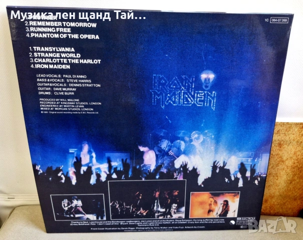 Грамофонни Плочи - Рок-Метъл: Iron Maiden - Iron Maiden  - LP (Unofficial Release - No Insert) , снимка 2 - Грамофонни плочи - 55048158