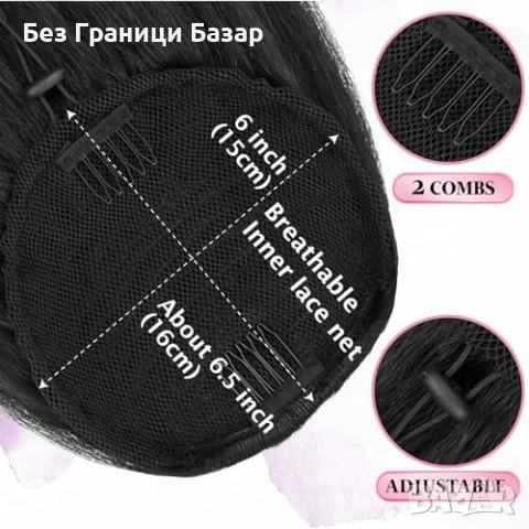 Нова Обемна къдрава опашка с връзка 18 инча 4B 4C коса жени прическа, снимка 4 - Аксесоари за коса - 54349053