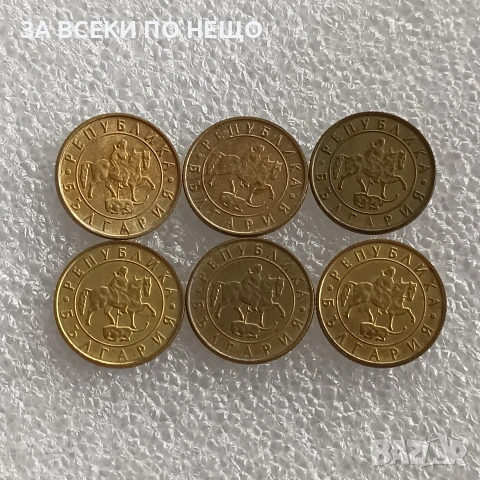 1 СТОТИНКА 1989, 10 ЛЕВА, 5 ЛЕВА, 2 ЛЕВА 1992, 10 ЛЕВА 1997, снимка 10 - Нумизматика и бонистика - 47831042