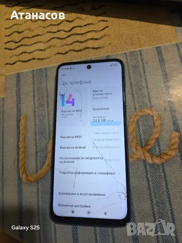 Xiaomi Redmi 10 2022, снимка 2 - Xiaomi - 55571000
