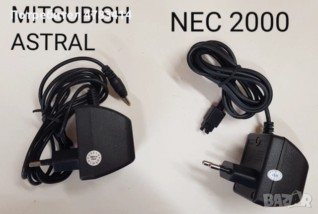 Зарядни за Samsung,Panasonic, Philips,Alcatel,Sagem, Motorola,Sharp,LG,NEC,Siemens, Mitsubishi, Bosh, снимка 7 - Оригинални зарядни - 54565948