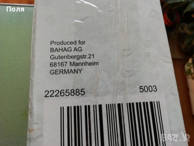 Количка за маркуч Neptun, снимка 2 - Напояване - 54147956