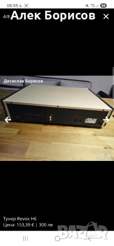 Тунер Revox H6, снимка 4 - Аудиосистеми - 54877400