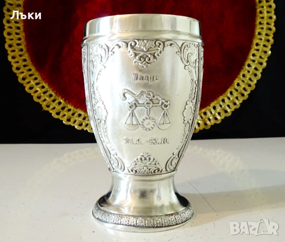 Калаена чаша Зодия Везни,за гравиране. 