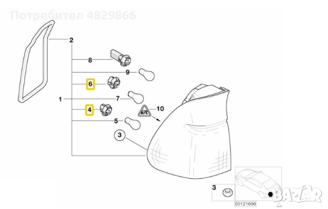 Фасунга за стоп светлини BMW X5 E53 E70, 7 E65 E66 E67, X3 E83, снимка 5 - Части - 54618414