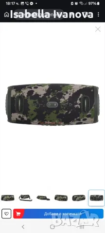 Колона JBL Xtreme спешна продажба мога да я дам до 195 евро, снимка 3 - Тонколони - 55577942