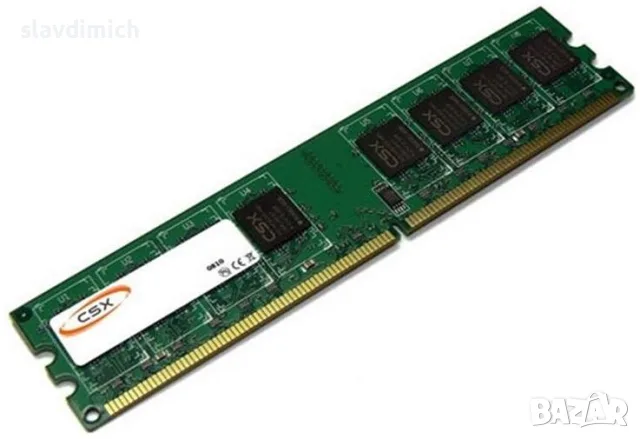 Памет РАМ RAM памет за компютър 2 GB 533 mhz 