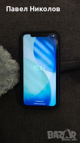 iPhone 11 64gb 