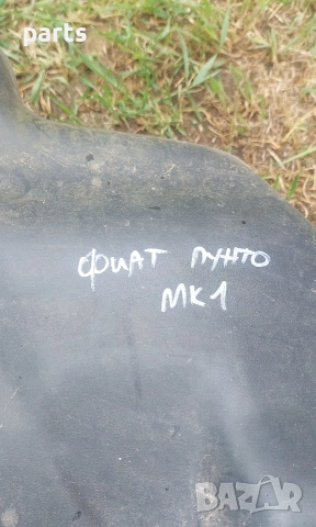 Резервоар Фиат Пунто Мк1 - Ланчия - 7739498, снимка 7 - Части - 55095922