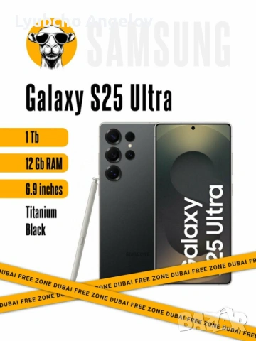 Samsung S25 ultra 1T