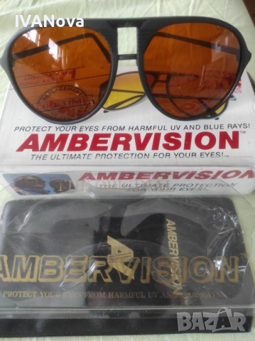 Слънчеви очила Ambervision