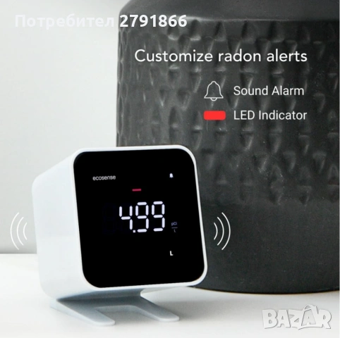 Ecosense EB100 EcoBlu, домашен радон детектор нов, снимка 8 - Друга електроника - 54755880