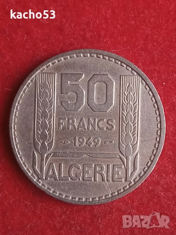 50 франка 1949 г. Алжир.