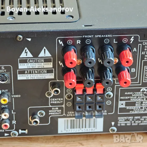 Pioneer VSX-808RDS — Мощен 5-канален Hi-Fi AV Ресивър (с оригинално дистанционно), снимка 12 - Ресийвъри, усилватели, смесителни пултове - 55432928