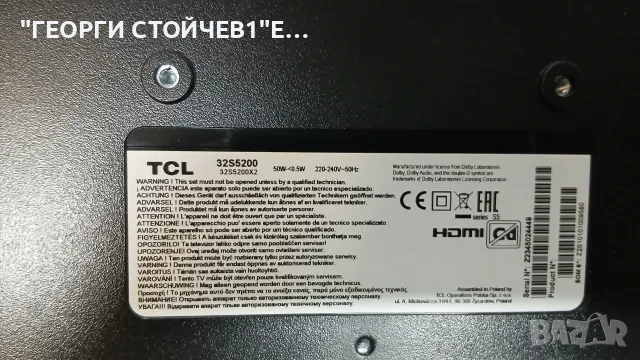 32S5200    40-MT21X7-MPA2HG    LVW320NDEL, снимка 2 - Части и Платки - 55512375