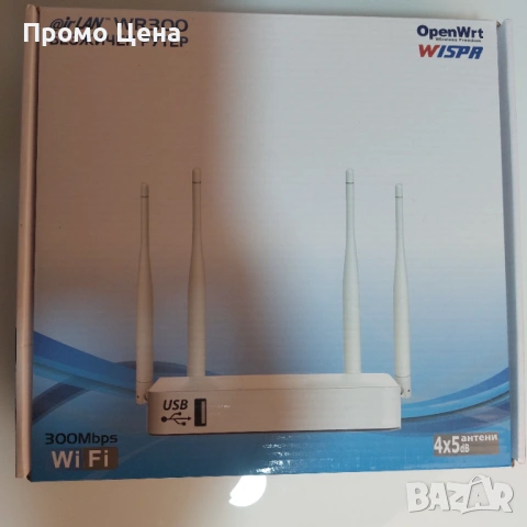 Рутер @irLAN / WISPR WR300 - 300Mbps, 4 антени, USB порт