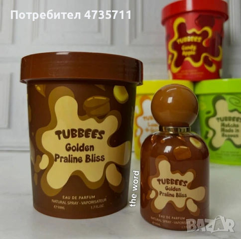 Детски парфюм с плодов аромат с малина, ягода и роза Tubbees Berry Explosion, 50мл, снимка 4 - Унисекс парфюми - 54089402