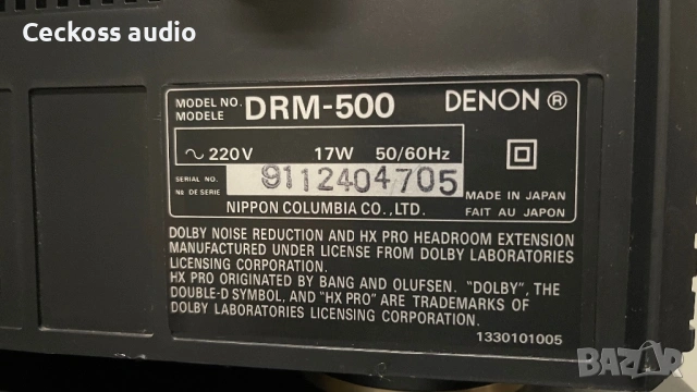 Продавам двуглав касетен дек DENON DRM-500 в много добро състояние., снимка 5 - Декове - 54892468