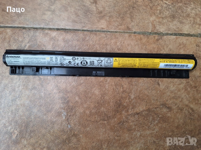 Батерия  за Lenovo G50, G50-45, Z50, Z70