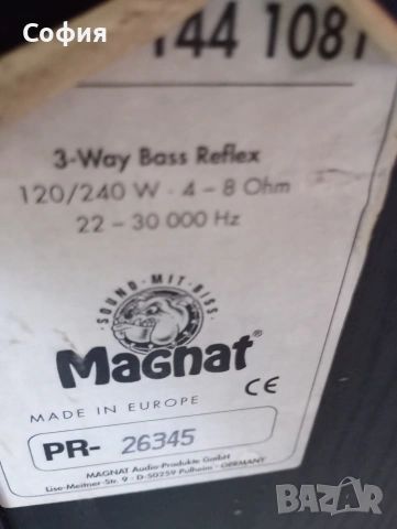 Трилентови колони CLATRONIK, САТ, .МАGNAT 200/ 300w., снимка 3 - Тонколони - 54351136