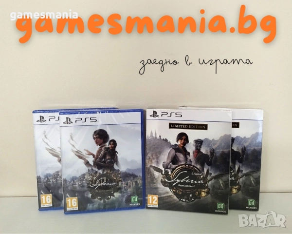 [ps5/ps4] Elden Ring Nightreign - Seekers Edition/ чисто НОВИ/, снимка 9 - Игри за PlayStation - 55264255