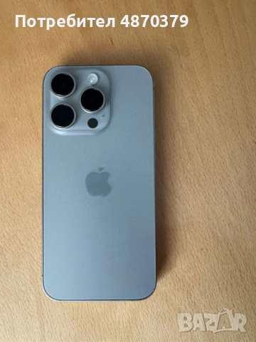 Продавам iPhone 15 Pro