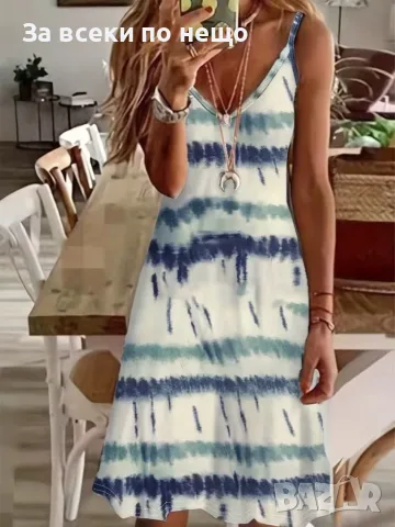 Дамска Лятна Рокля С Презрамки И Шарен "Tie-Dye" Десен Код A1722