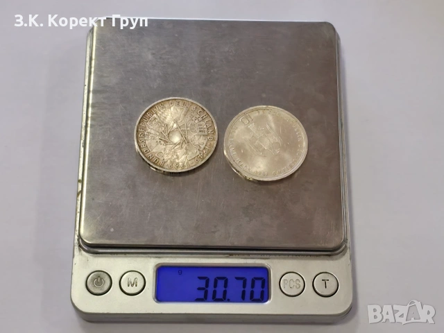2 сребърни монети – 10 Deutsche Mark (1989 г.), снимка 6 - Антикварни и старинни предмети - 55075949