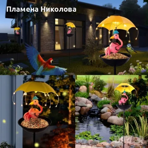 Градинска соларна лампа-хранилка за птици с фламинго и автоматично LED осветление, снимка 3 - Соларни лампи - 55443832