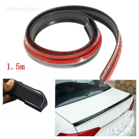 4543 Гъвкав Лип Спойлер за Багажник - Универсална Тунинг Лайсна (1.5м), снимка 2 - Аксесоари и консумативи - 54069500