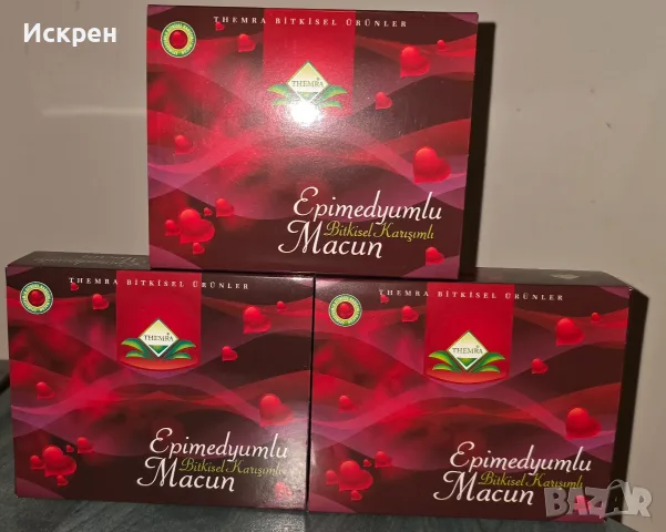 ПРОМО пакет Темра Themra Epimedium macun/Епимедиум маджун единични дози в кутия