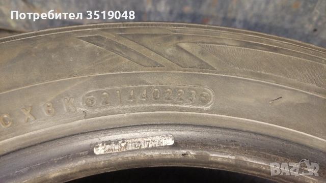 Гуми, снимка 5 - Гуми и джанти - 54158743