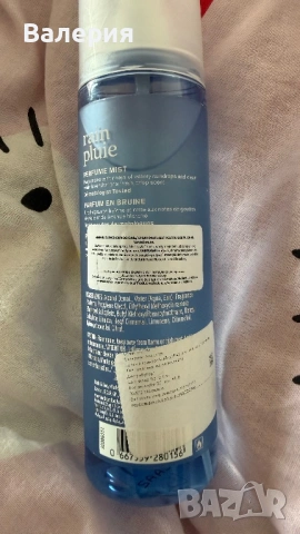 Bath & Body Works Rain Pluie Perfume Mist – 177 ml, снимка 2 - Дамски парфюми - 54871048