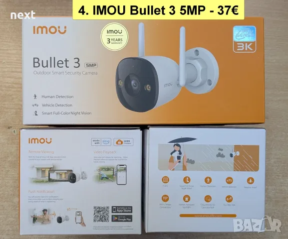 12 вида Wi-Fi IP камери IMOU Bullet 3 2C, Cruiser 2 2C Dual SC 4G, Cell PT Lite, AOV PT 4G sim и NVR, снимка 5 - IP камери - 55011668