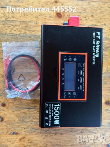 Продавам инвертор 1500W 12V към 220V с LCD дисплей