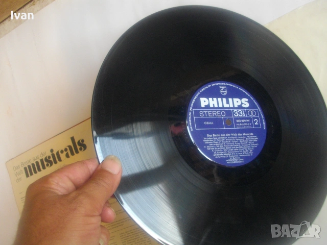 НОВА НЕМСКА СТЕРЕО ДЪЛГОСВИРЕЩА ГРАМОФОННА ПЛОЧА PHILIPS 60-те ГОДИНИ  АДАПТАЦИИ КЛАСИЧЕСКИ ХИТОВЕ, снимка 15 - Грамофонни плочи - 55040576