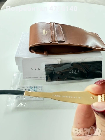 Дамски слънчеви очила Celine , снимка 5 - Слънчеви и диоптрични очила - 54461321