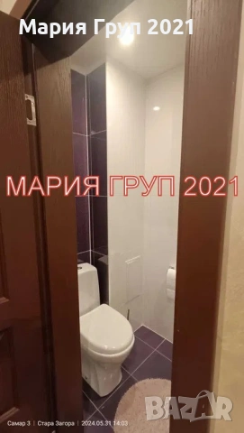 Продавам обзаведен апартамент ново строителство с гараж в гр. Стара Загора Самара 3!, снимка 12 - Апартаменти - 54552215