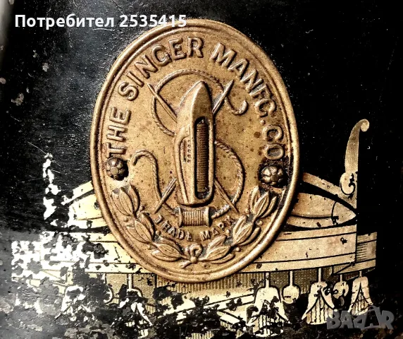 Шевна машина Сингер, Singer, антика, снимка 2 - Антикварни и старинни предмети - 55627558