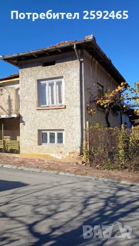 Продавам двуетажна къща в с. Лесидрен – от собственик, снимка 11 - Къщи - 55567508