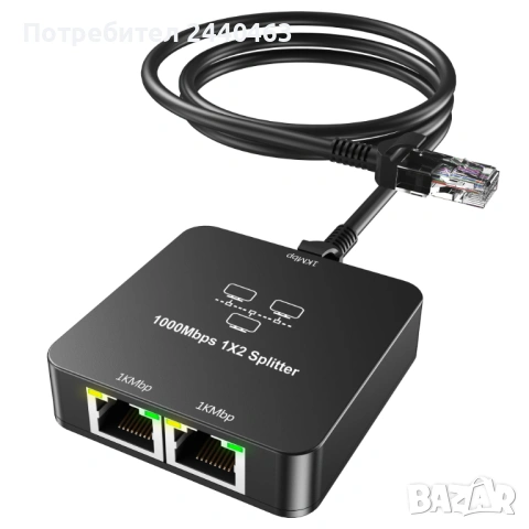 ethernet splitter 1 to 2 / мрежов сплитер / 1000Mbps