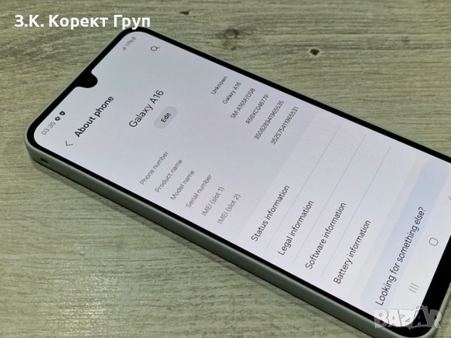Samsung A16 128GB, снимка 9 - Samsung - 54805312