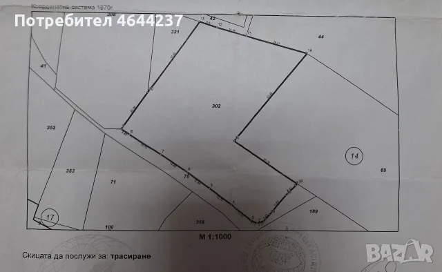 ПРОДАВА Парцел, гр. Монтана, Младост 2, снимка 2 - Парцели - 55402573