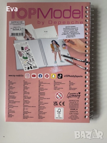 Книжка за оцветяване Top Model Pocket, снимка 4 - Рисуване и оцветяване - 55391909