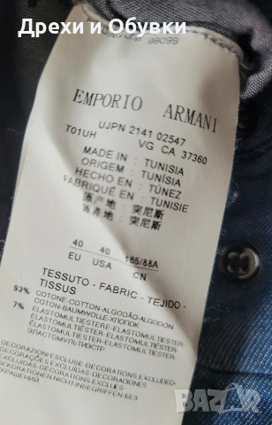 Летен гащеризон EMPORIO ARMANI JEANS , снимка 11 - Гащеризони - 55067510