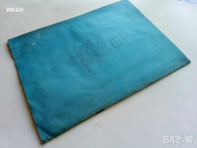Горошок каши - Братья Гримм - 1980г., снимка 6 - Детски книжки - 54395442