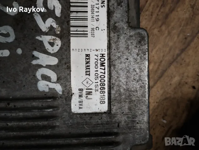 Компютър Renault Espace 2.0i 1999 S113717119C 7700868188 , снимка 8 - Части - 55289244