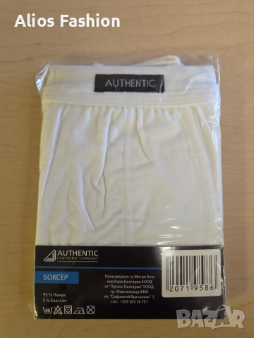 мъжки боксер AUTHENTIC (Размер М) за 2,99 €, снимка 2 - Бельо - 54960602